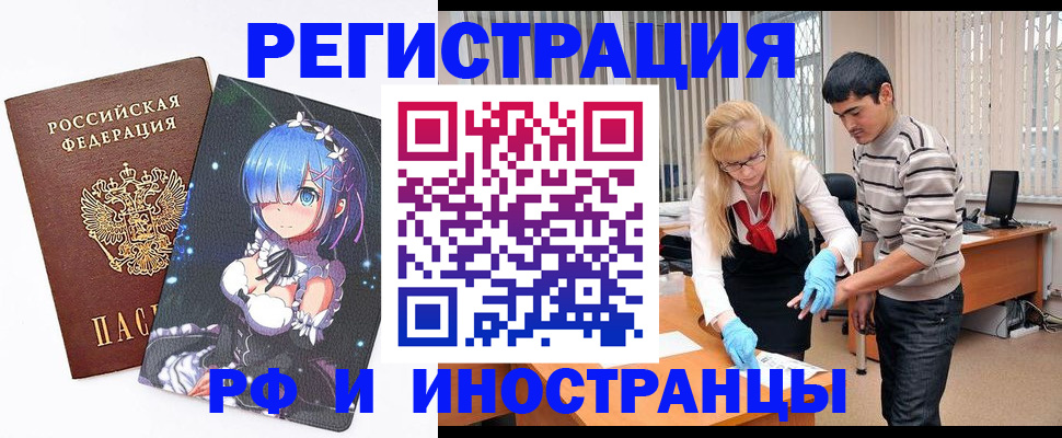временная регистрация адрес в Суздали